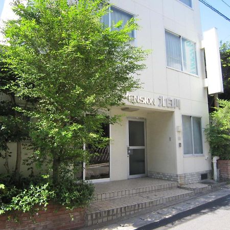 Pension Kitashirakawa Kyoto Dış mekan fotoğraf