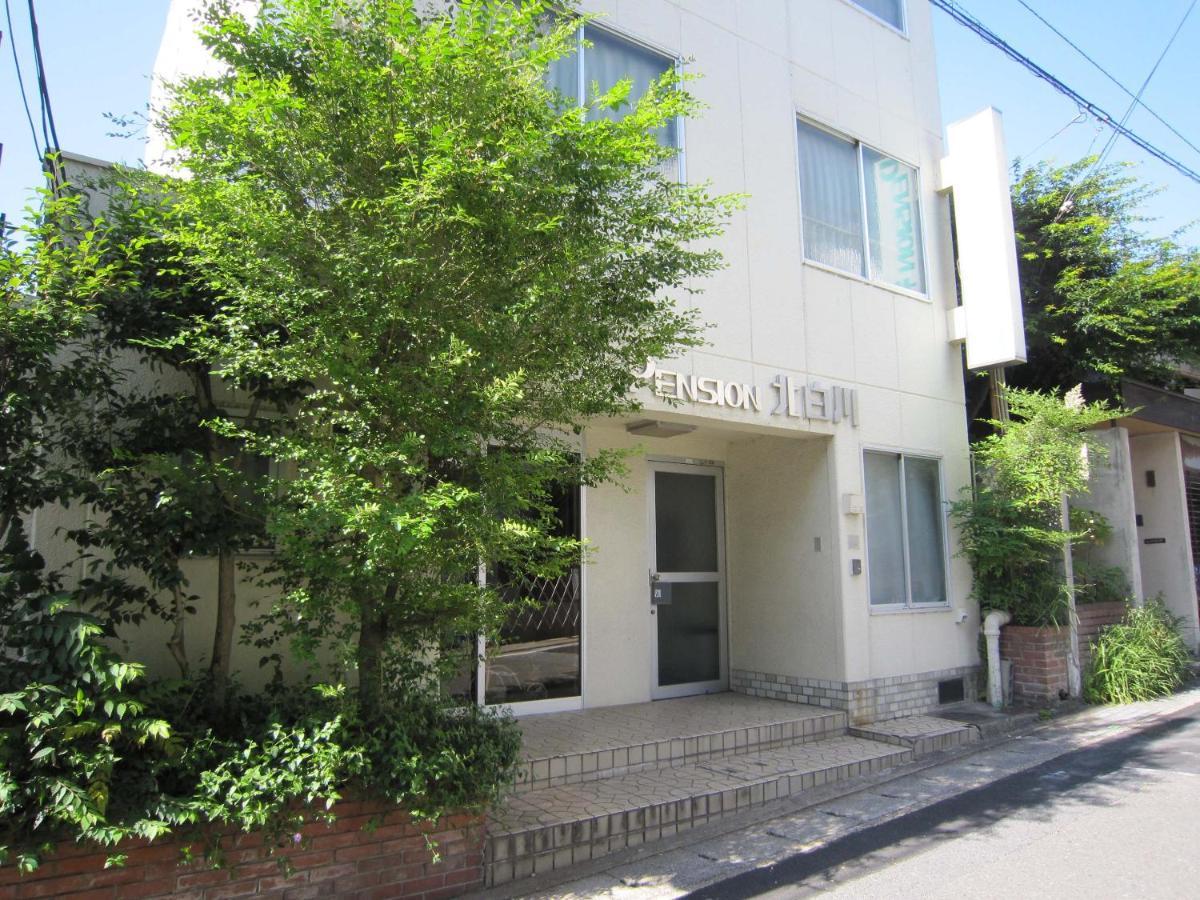 Pension Kitashirakawa Kyoto Dış mekan fotoğraf